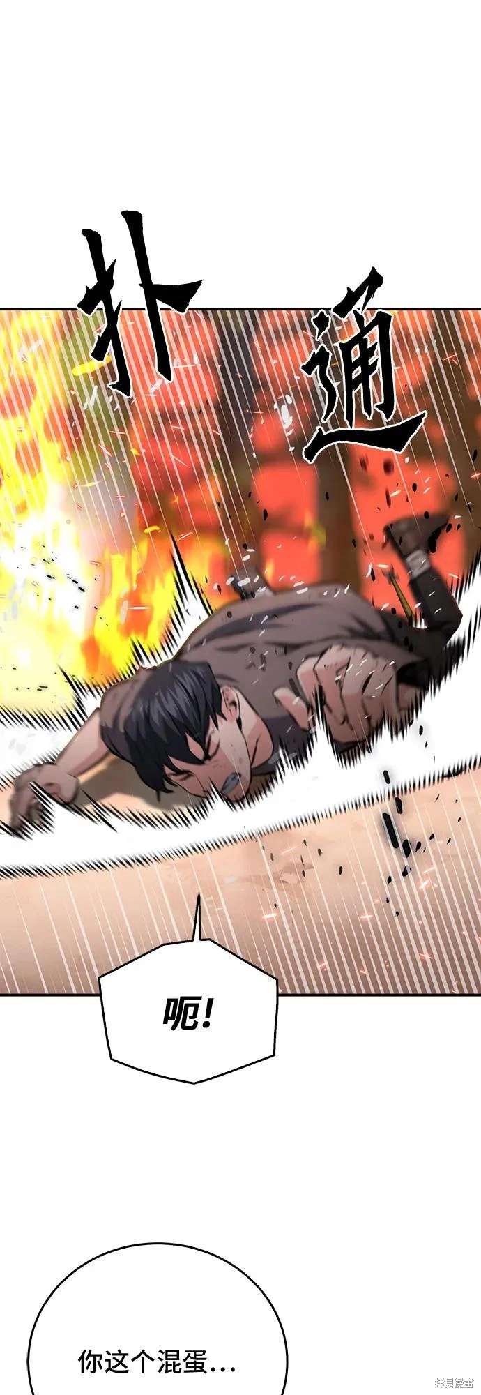 第155话