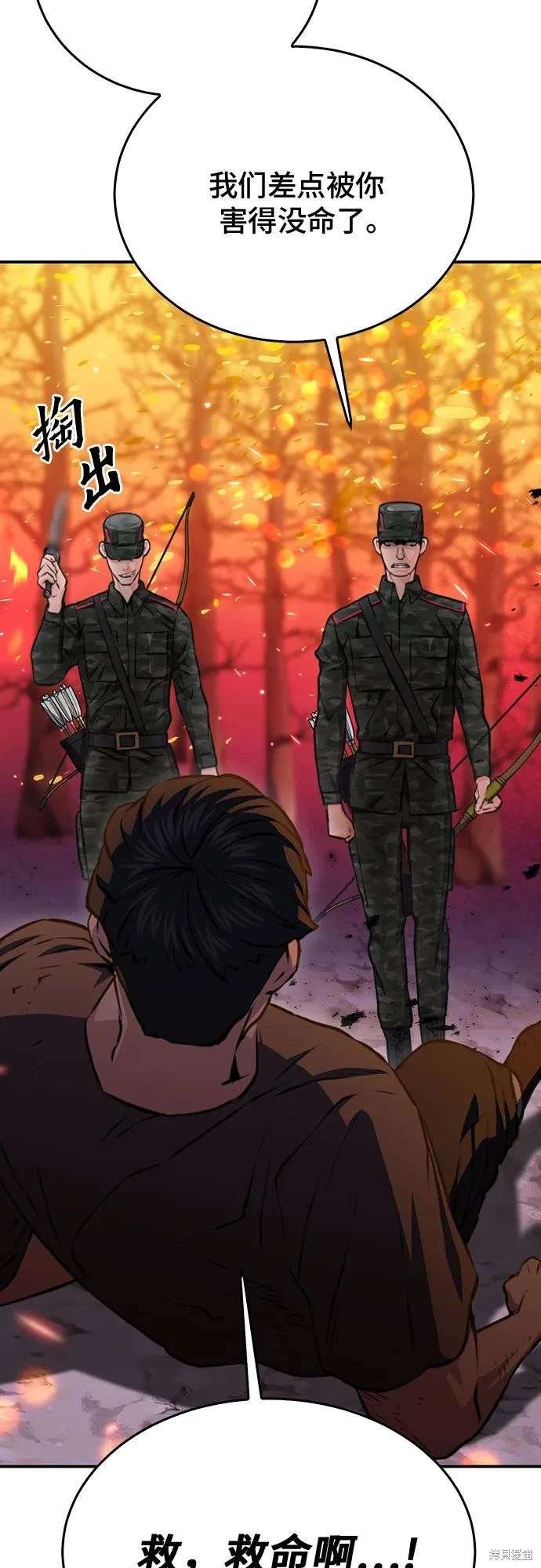 第155话