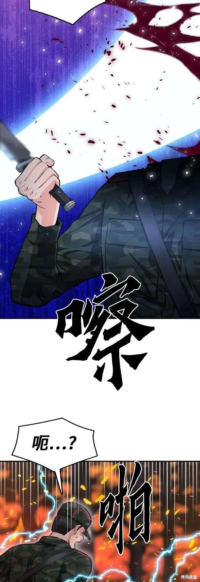第155话