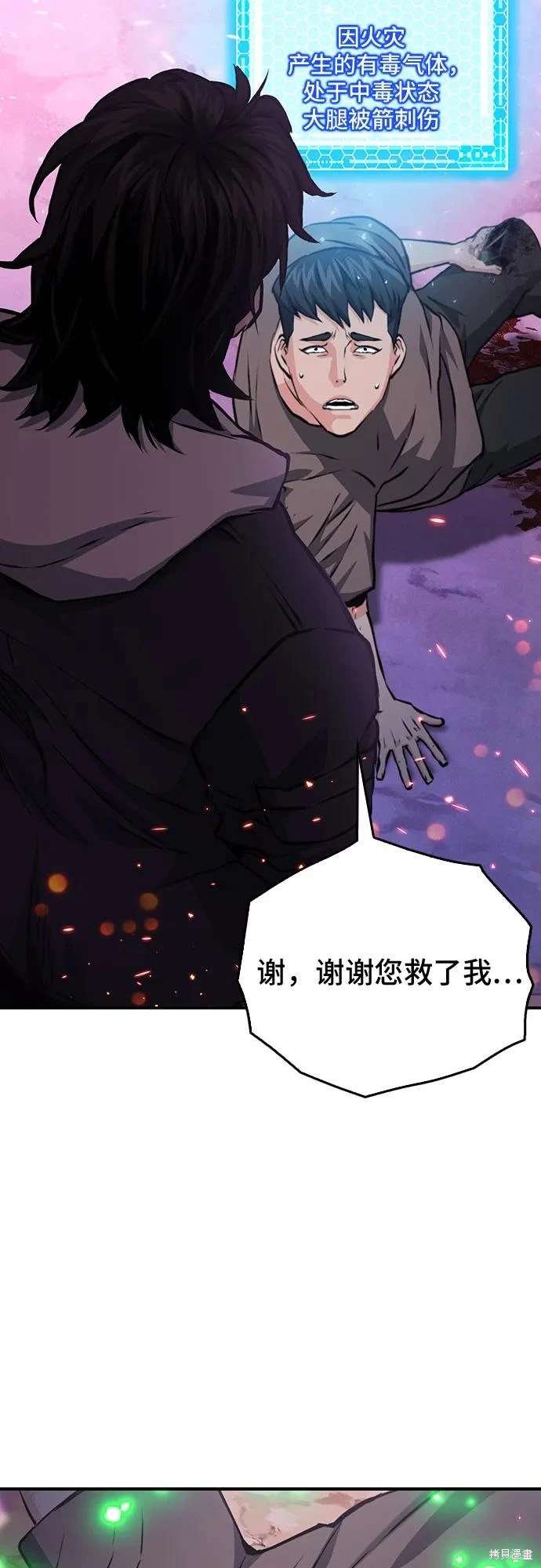 第155话