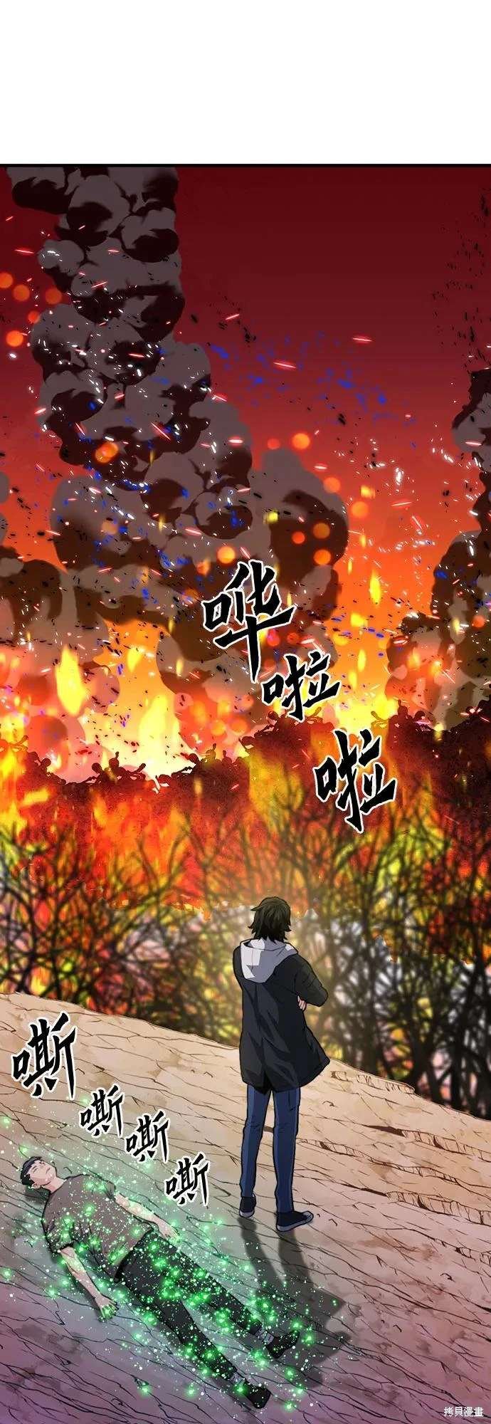 第155话
