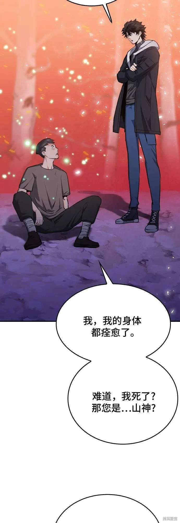 第155话