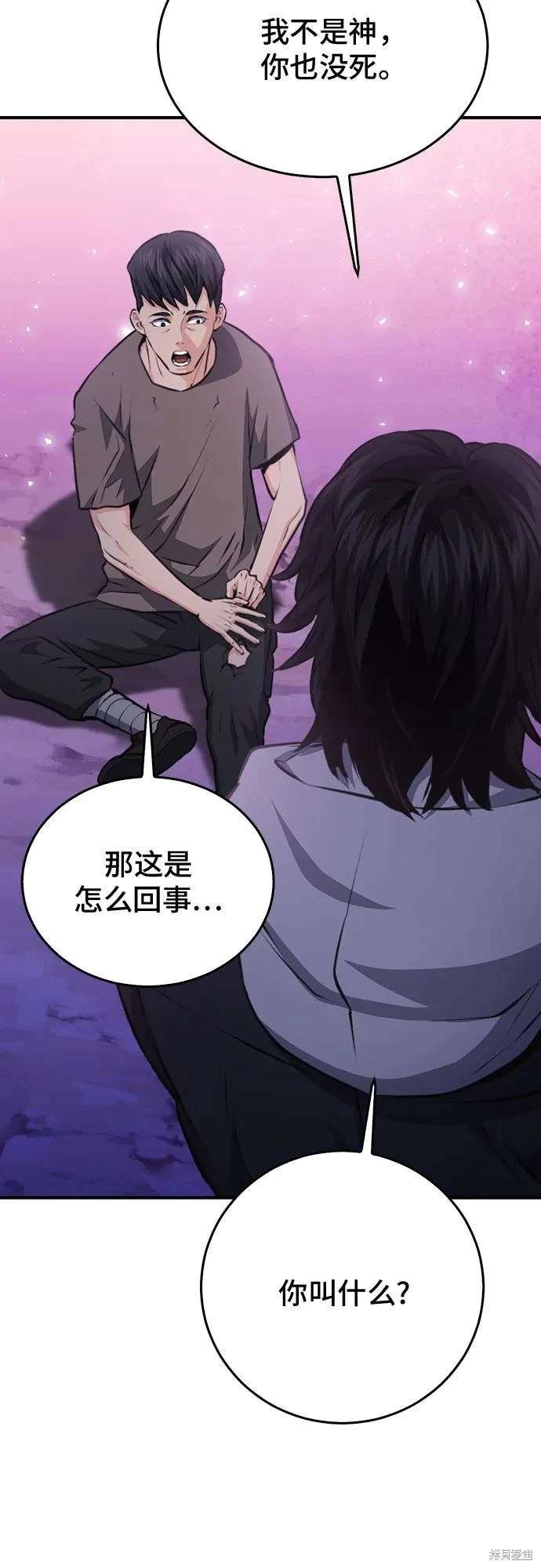 第155话