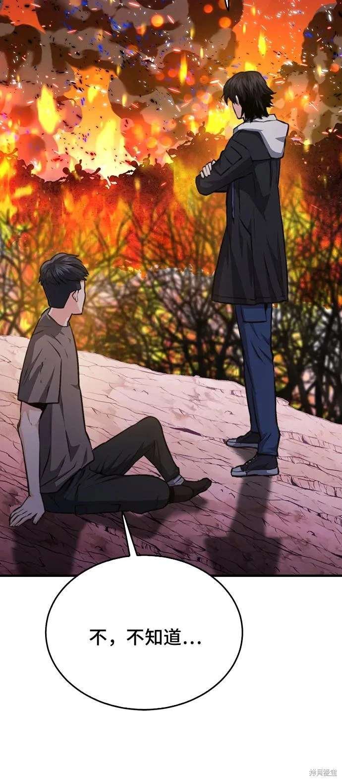 第155话