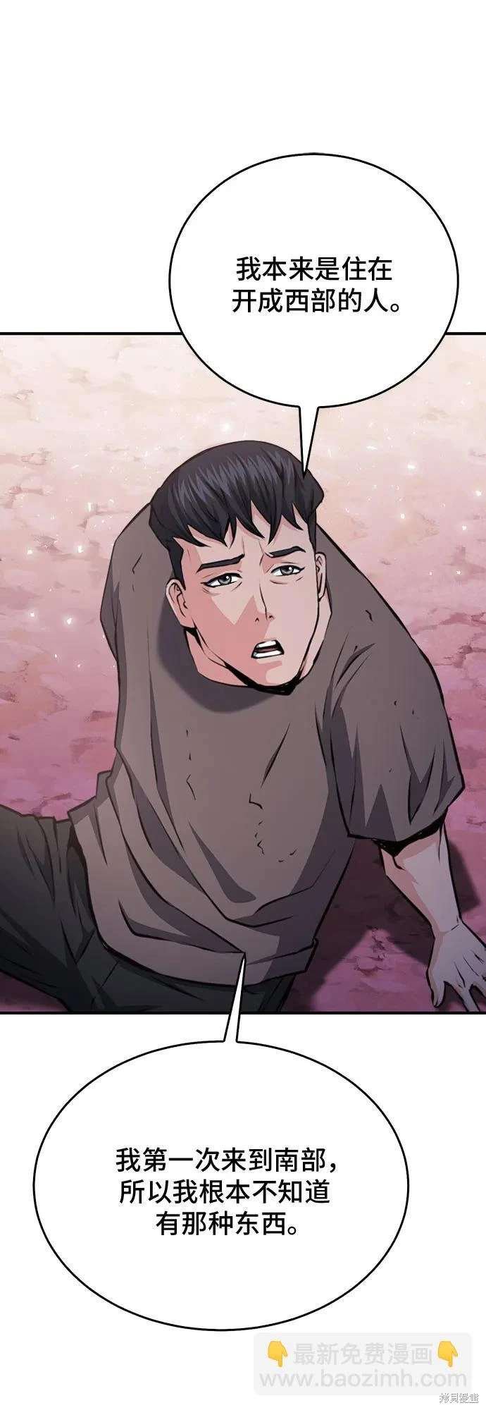 第155话