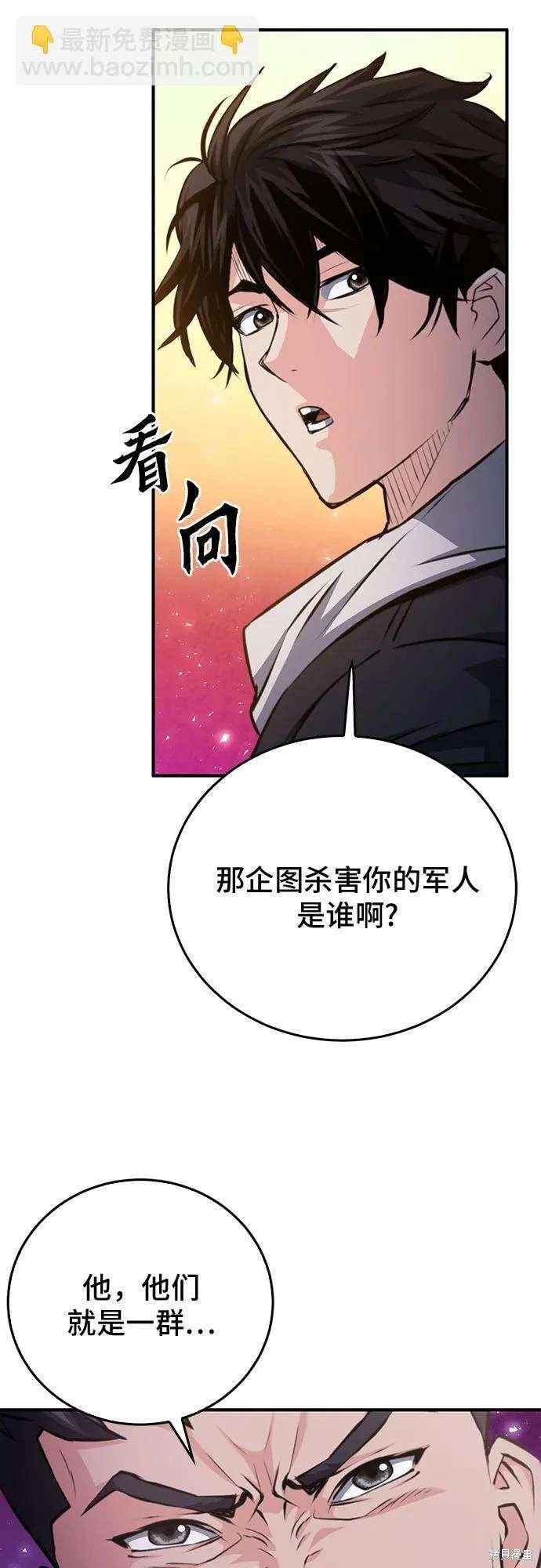 第155话