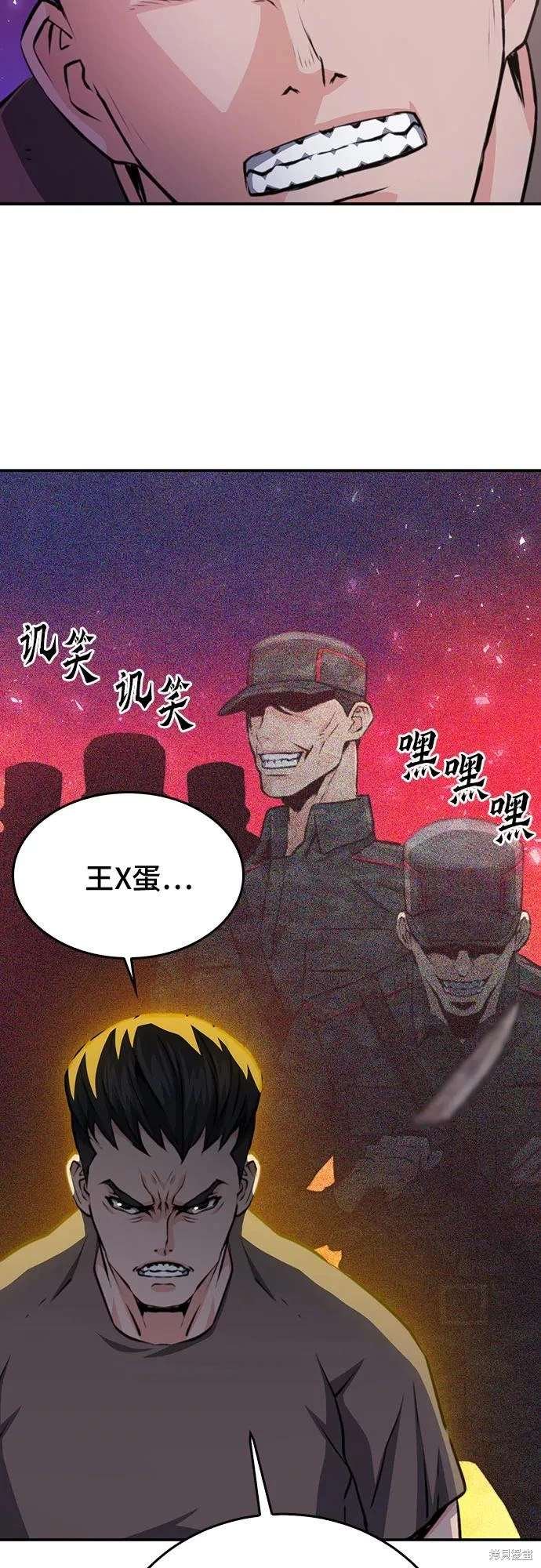 第155话