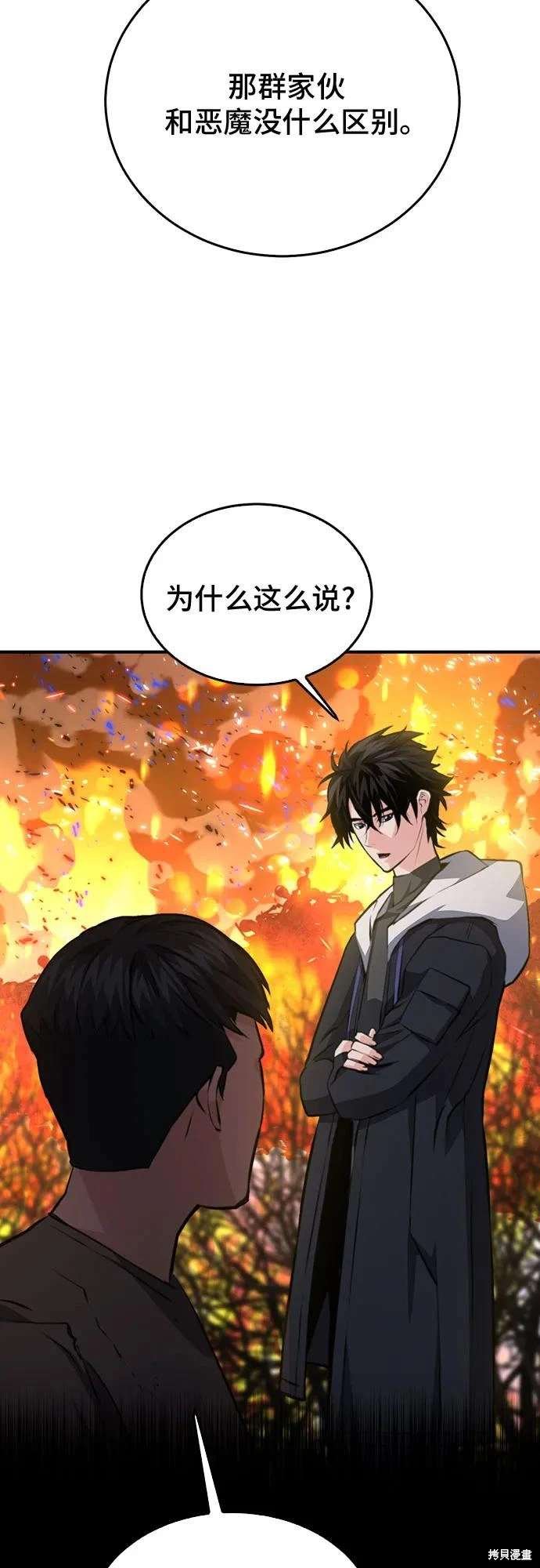 第155话