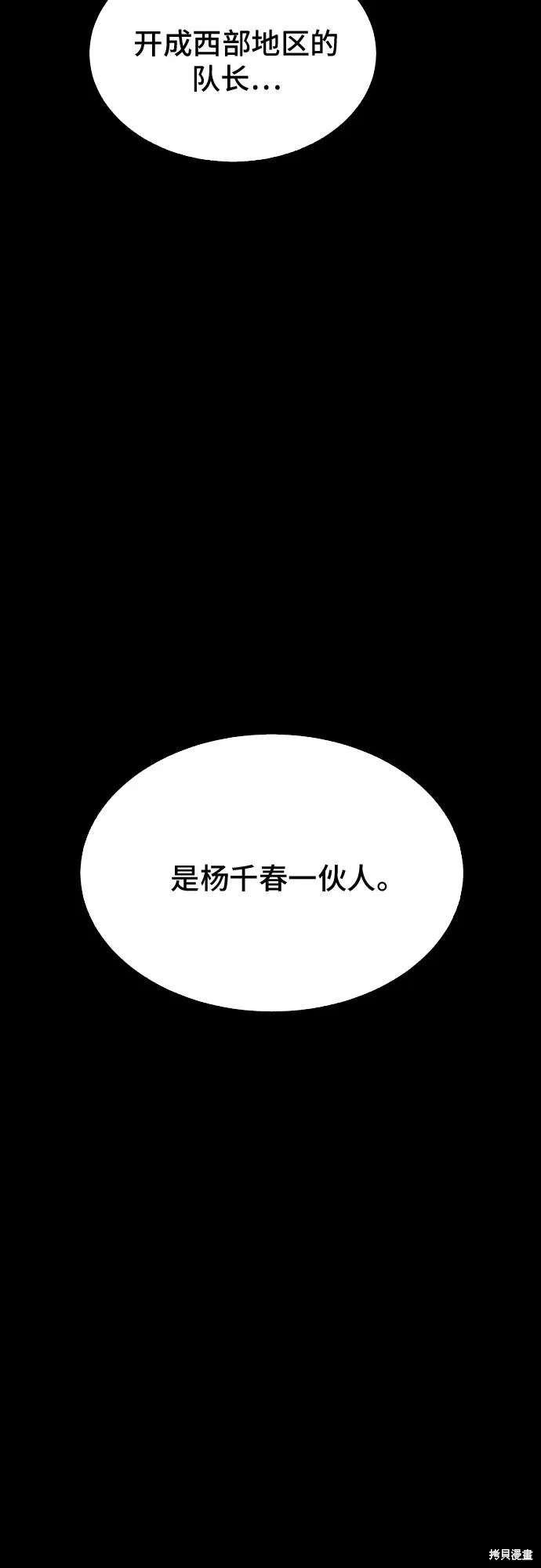 第155话