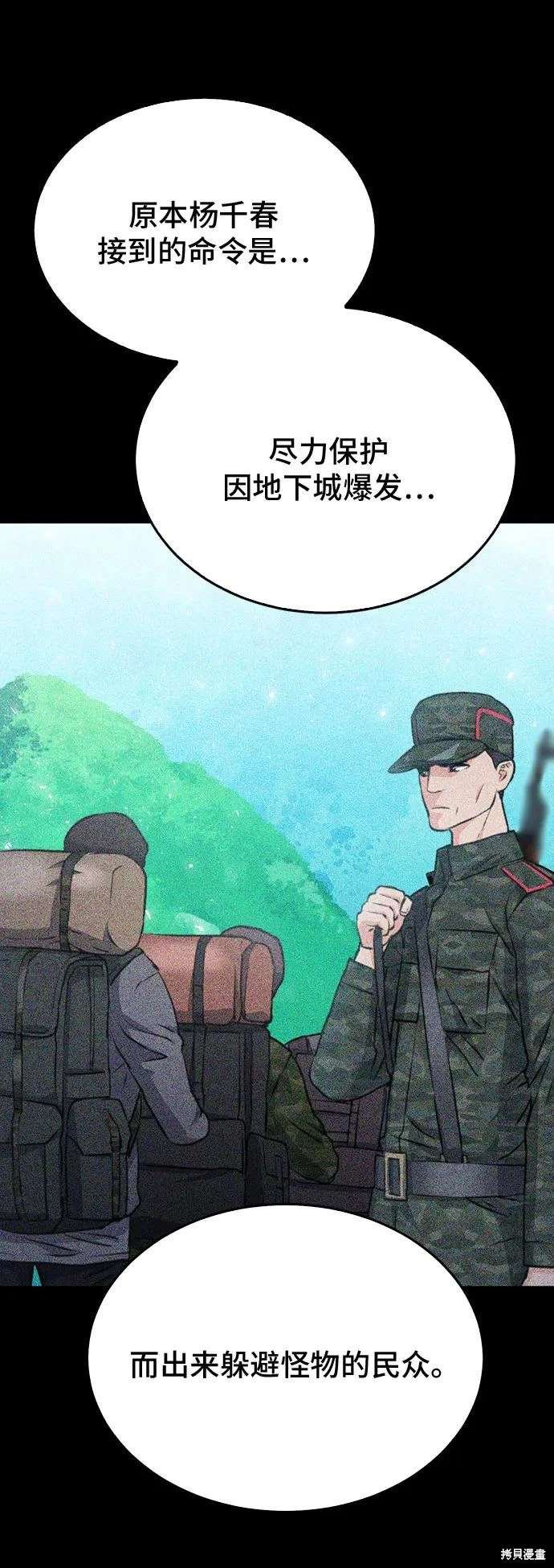 第155话