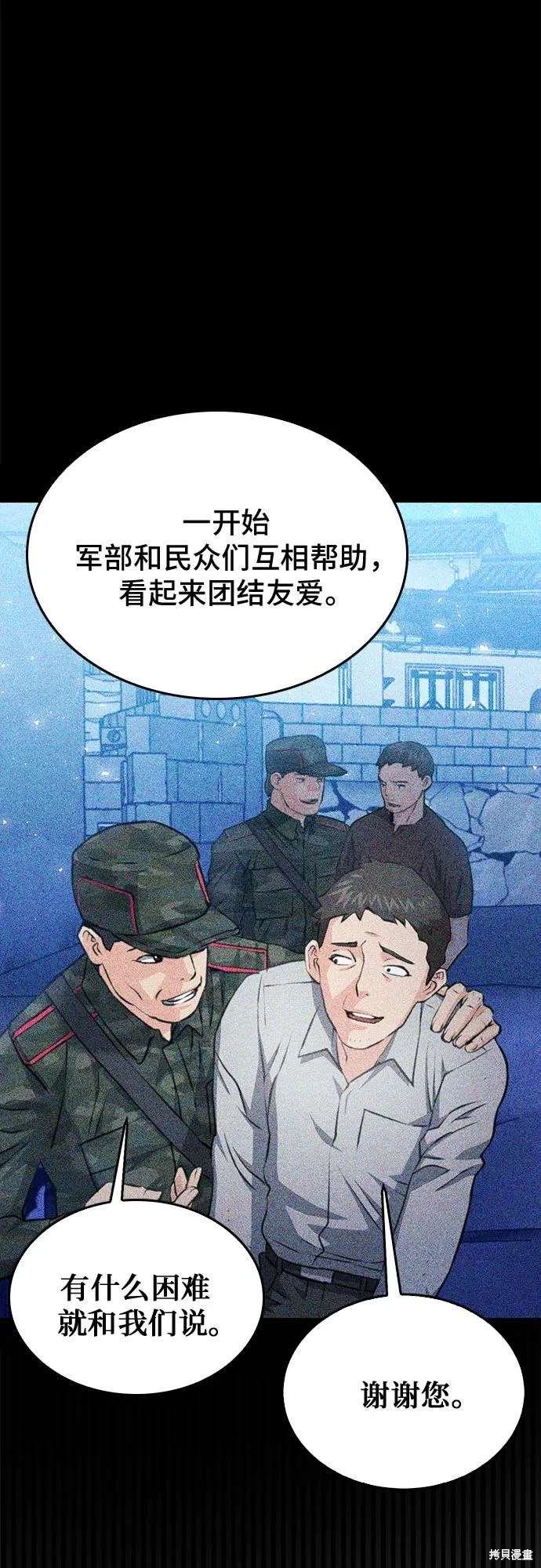 第155话