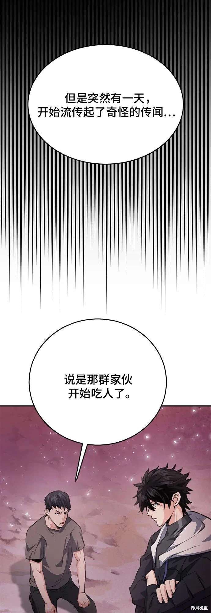 第155话