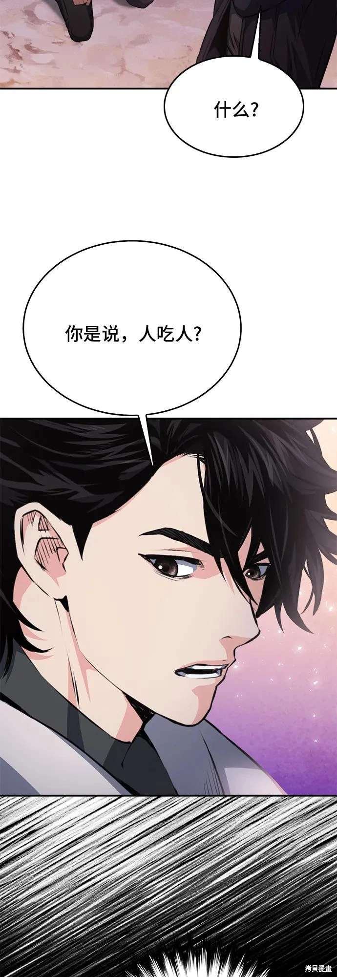第155话