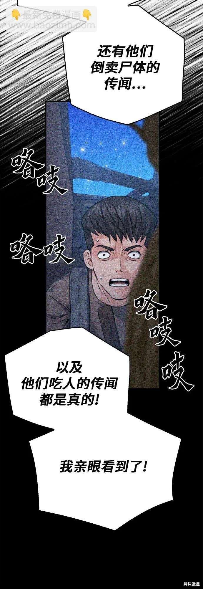 第155话