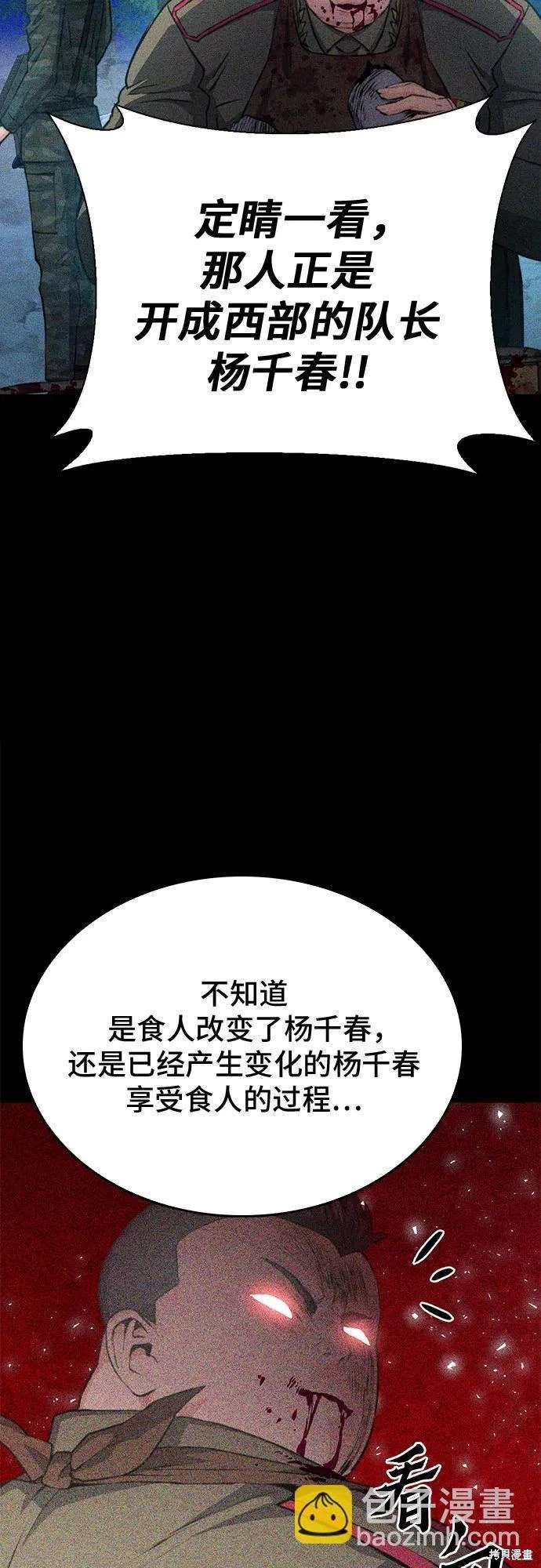 第155话