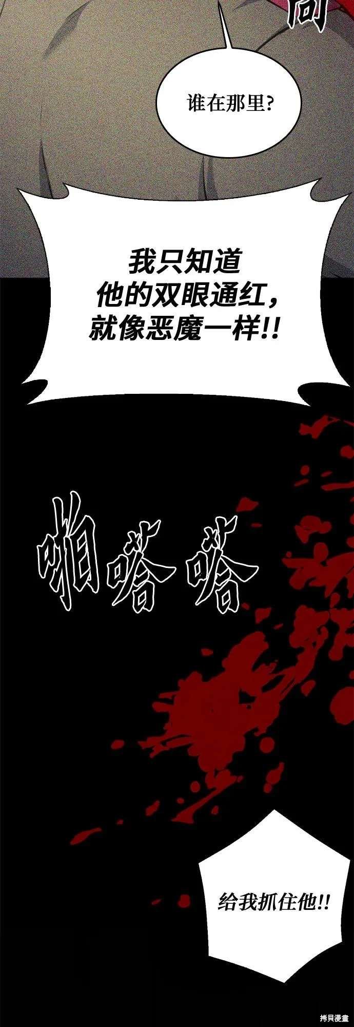第155话