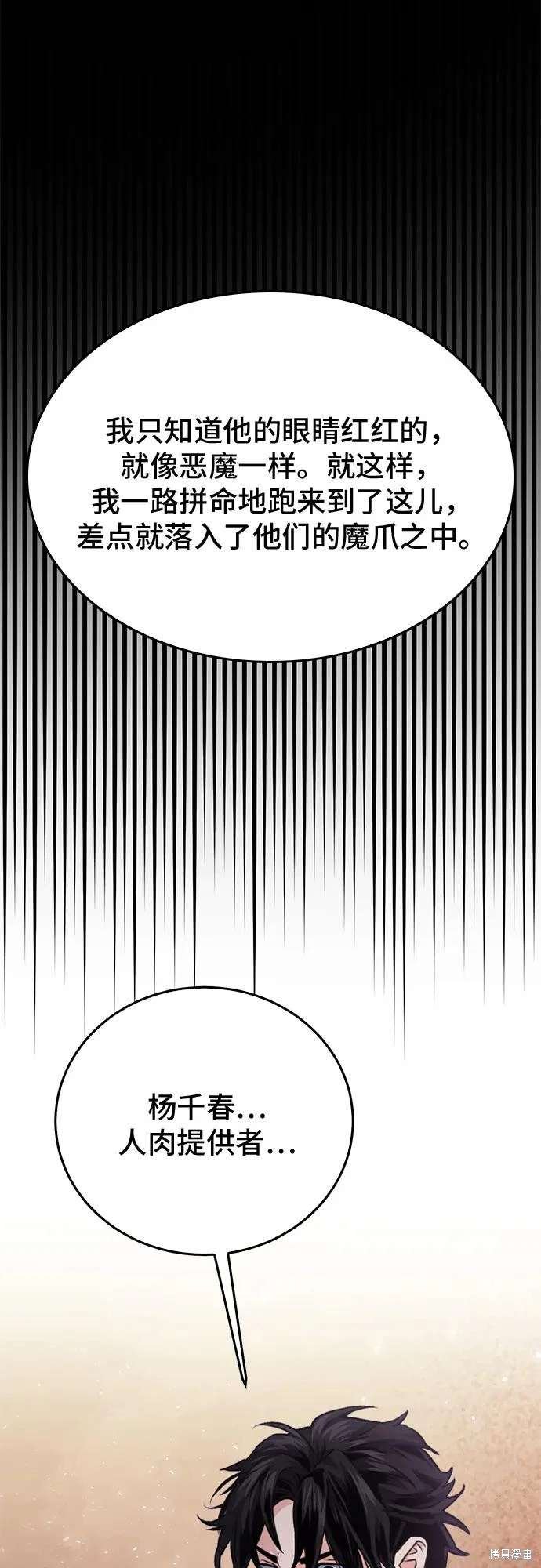 第155话