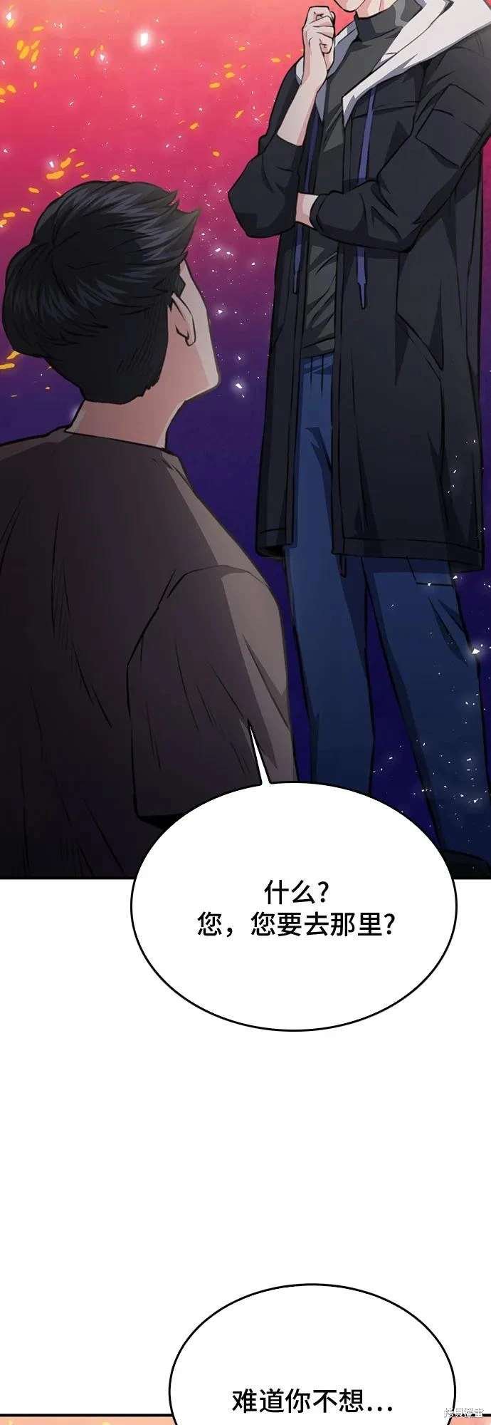 第155话