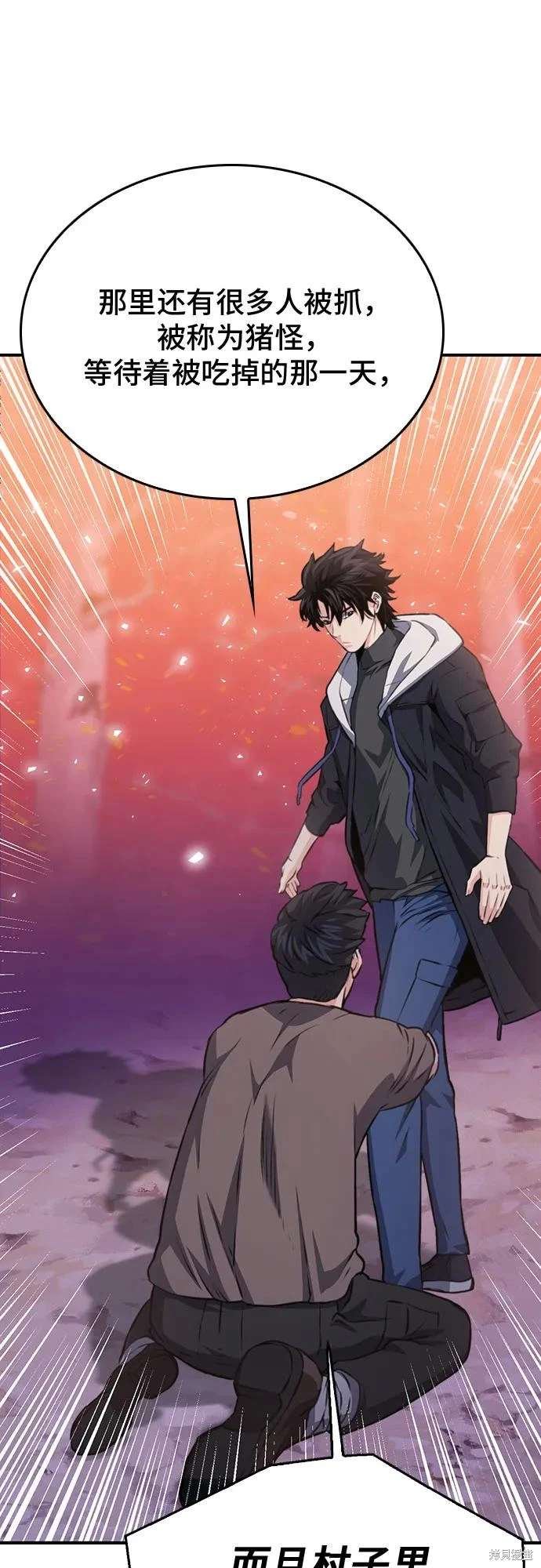 第155话
