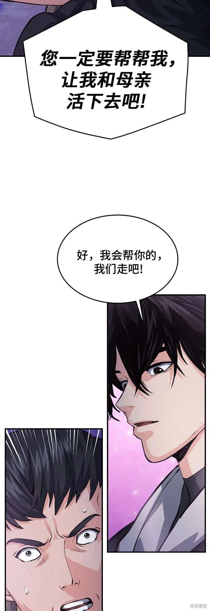 第155话