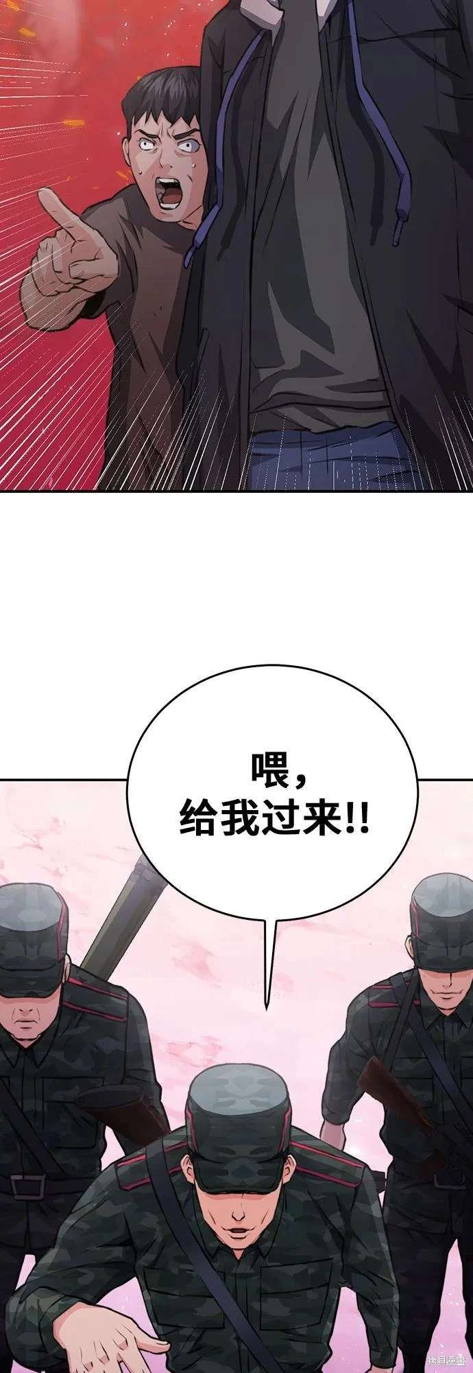 第155话