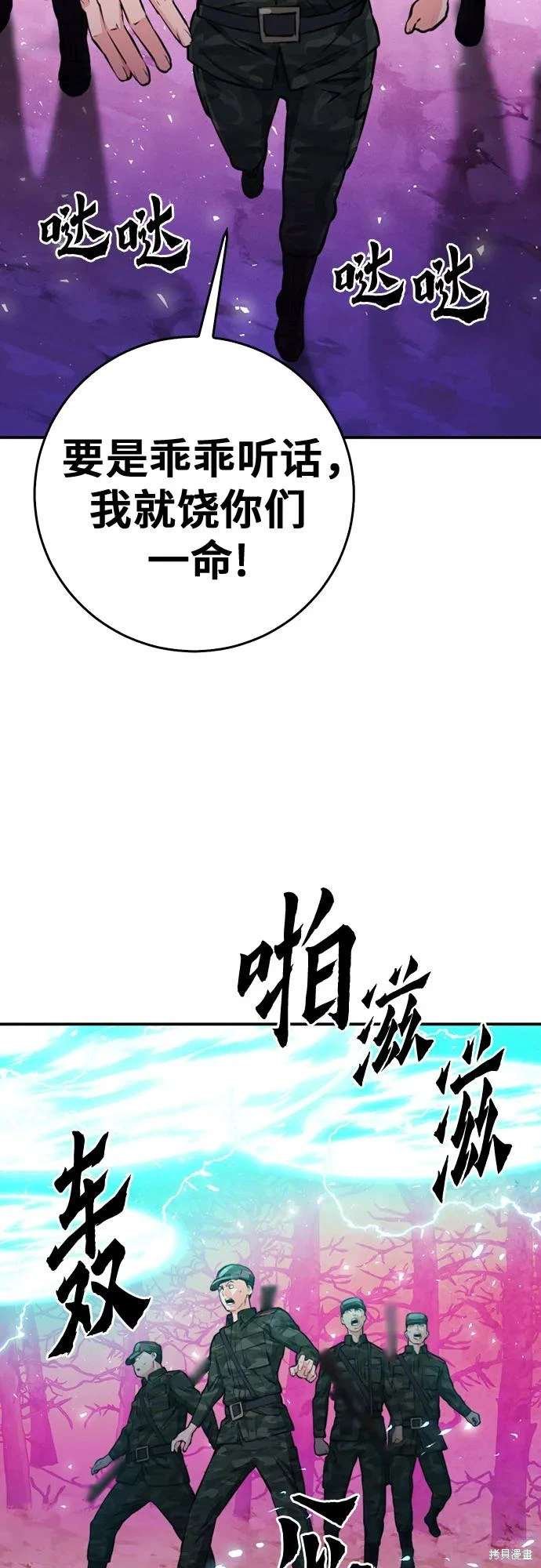 第155话