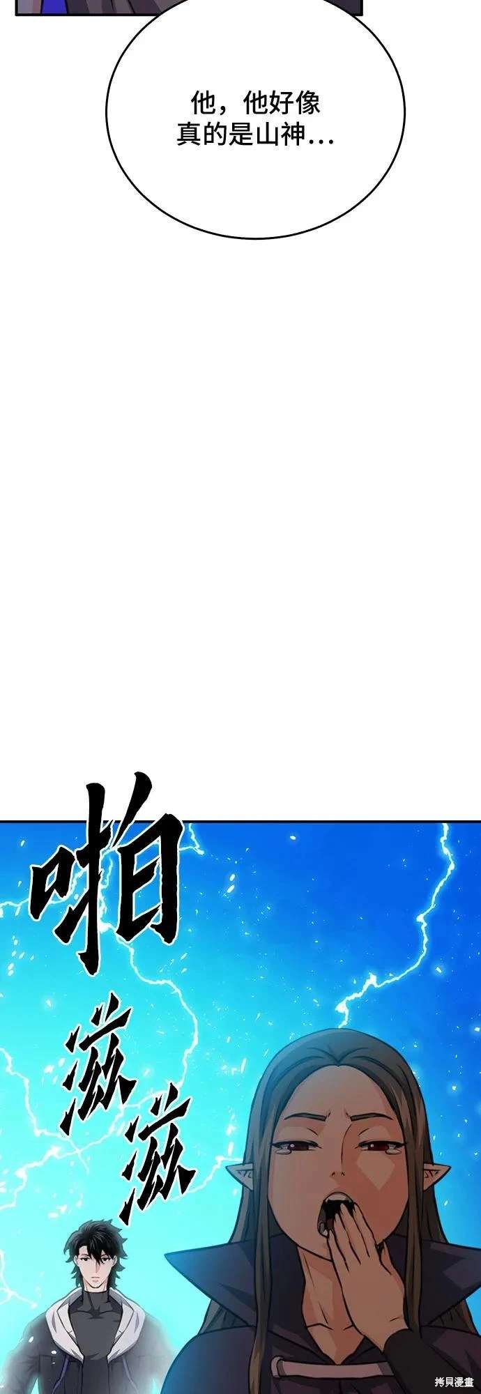 第155话