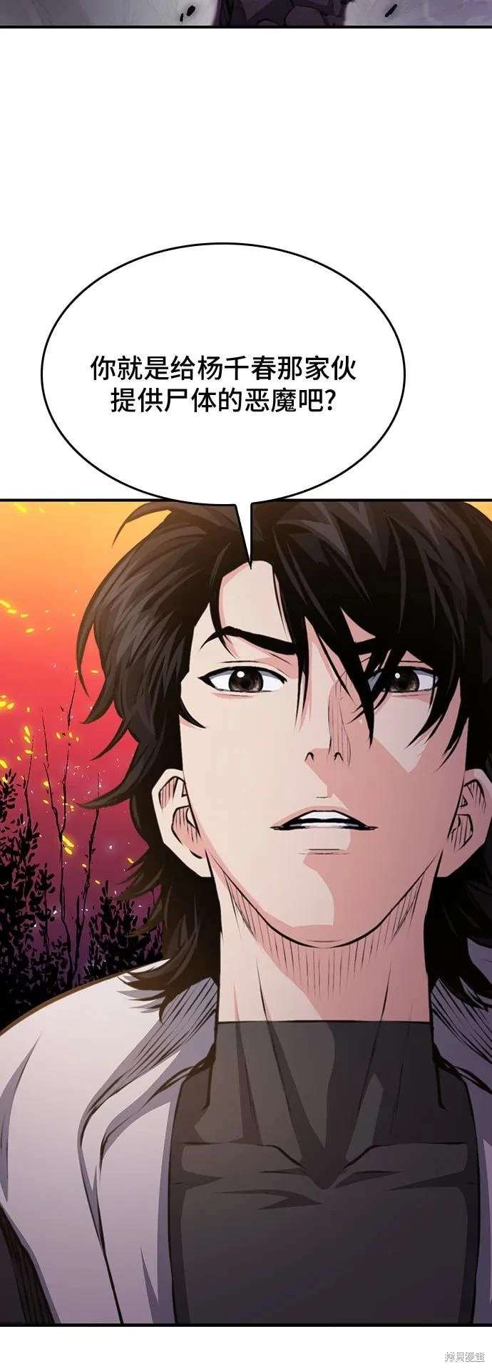 第155话