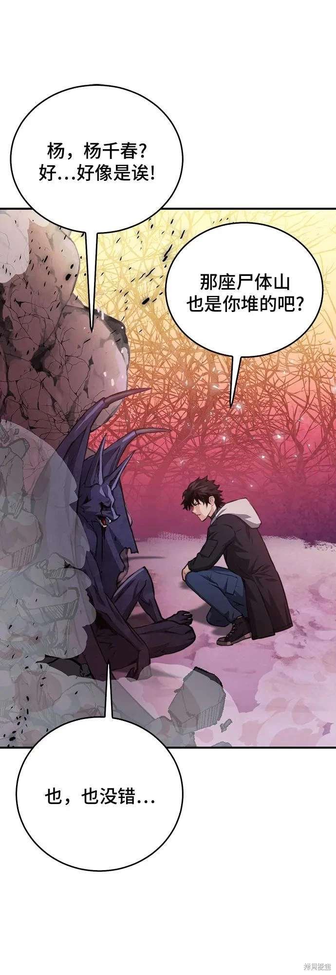 第155话