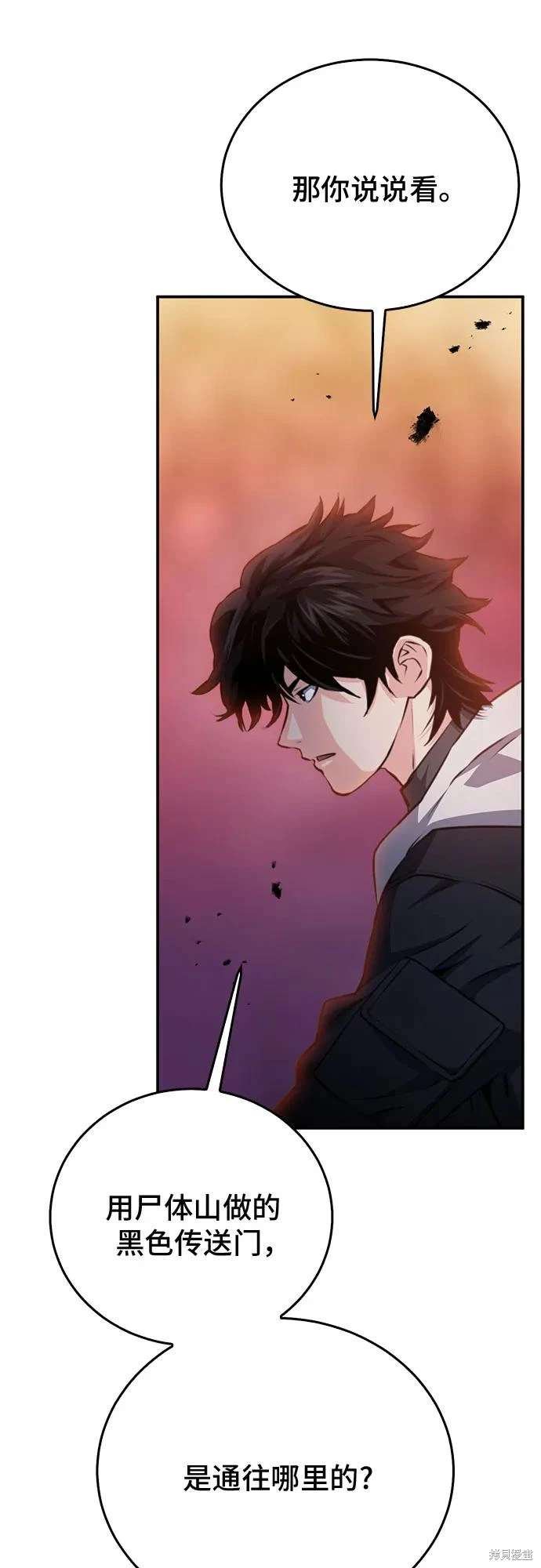 第155话