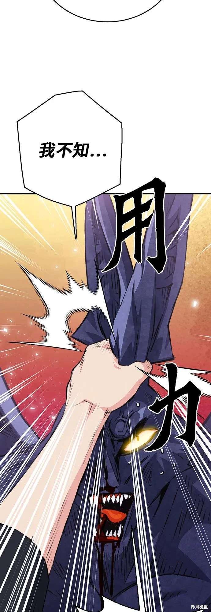 第155话