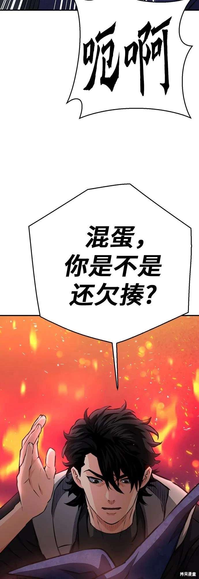 第155话