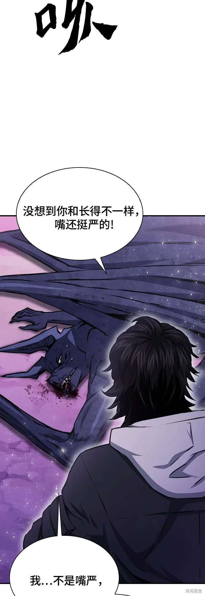 第156话