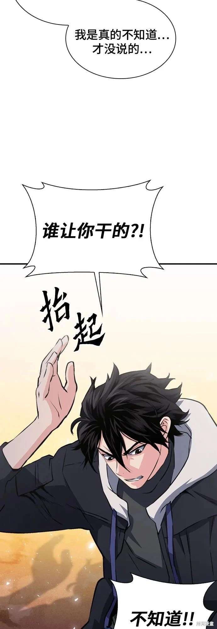 第156话