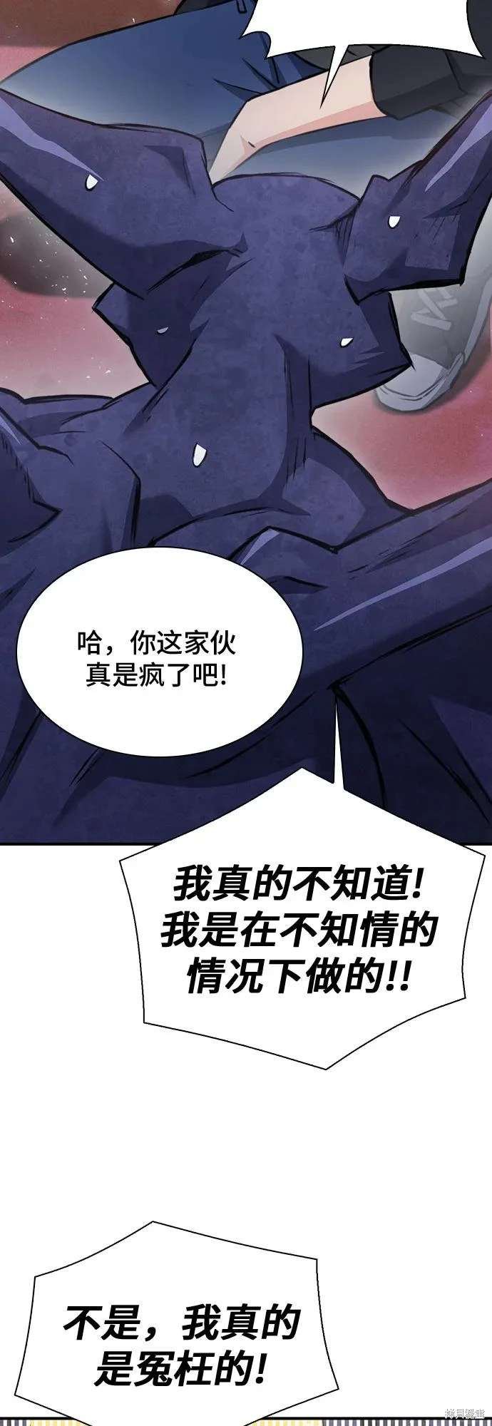 第156话