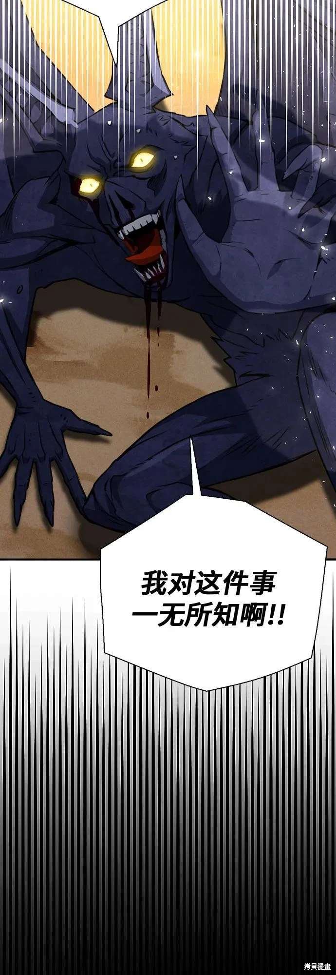 第156话