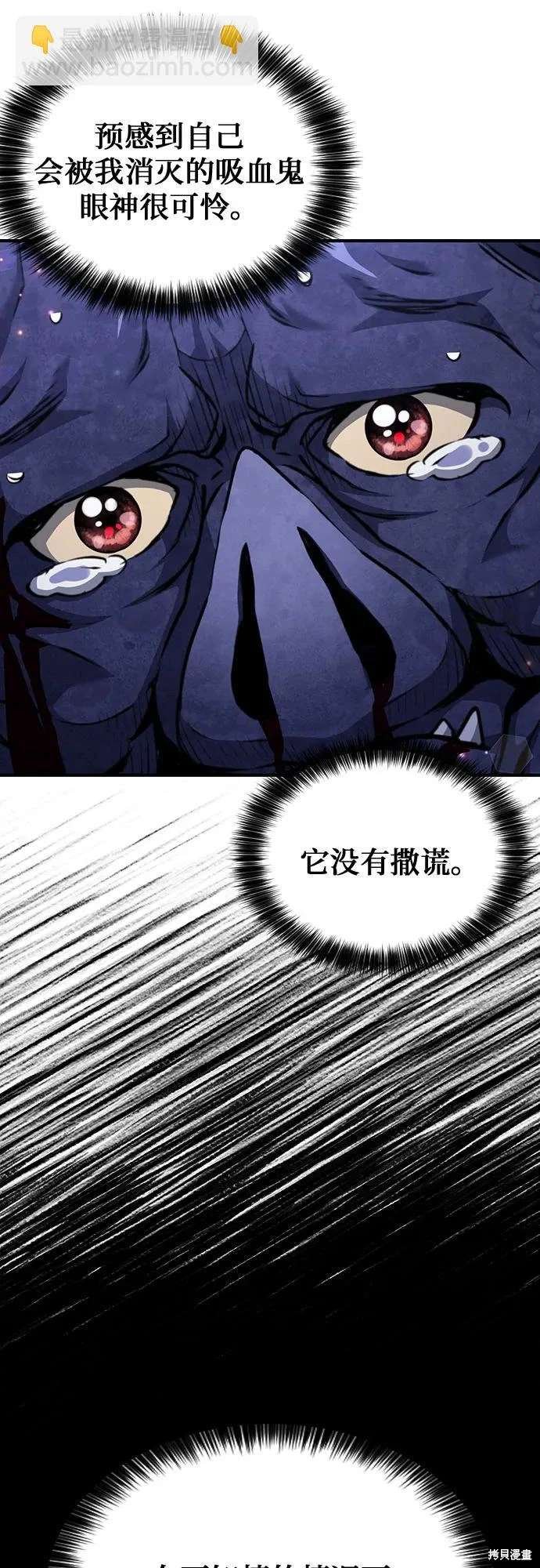 第156话
