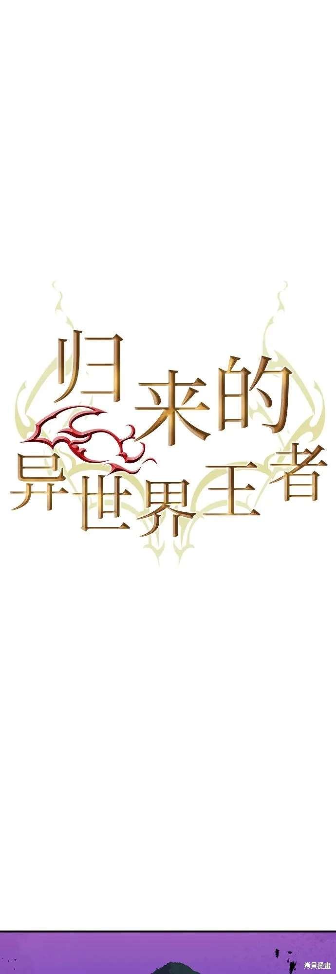 第156话