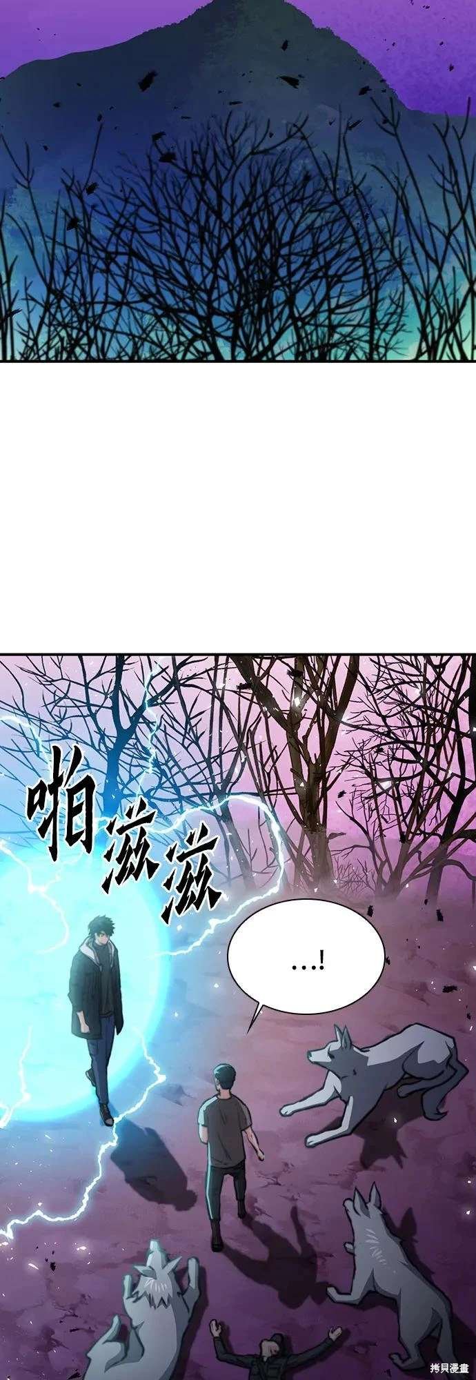 第156话