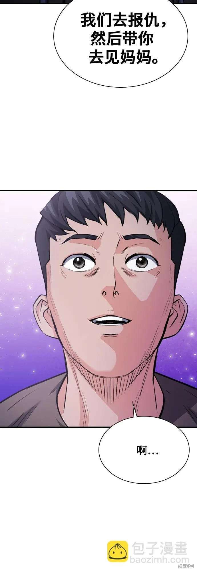 第156话