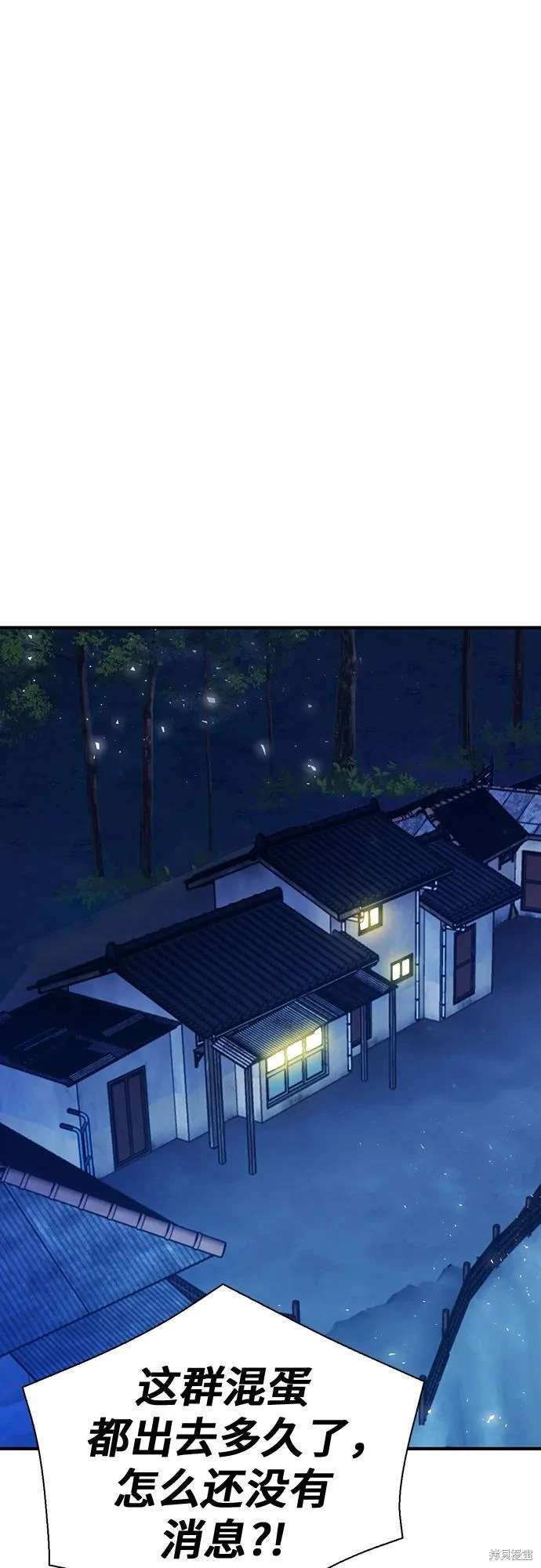 第156话