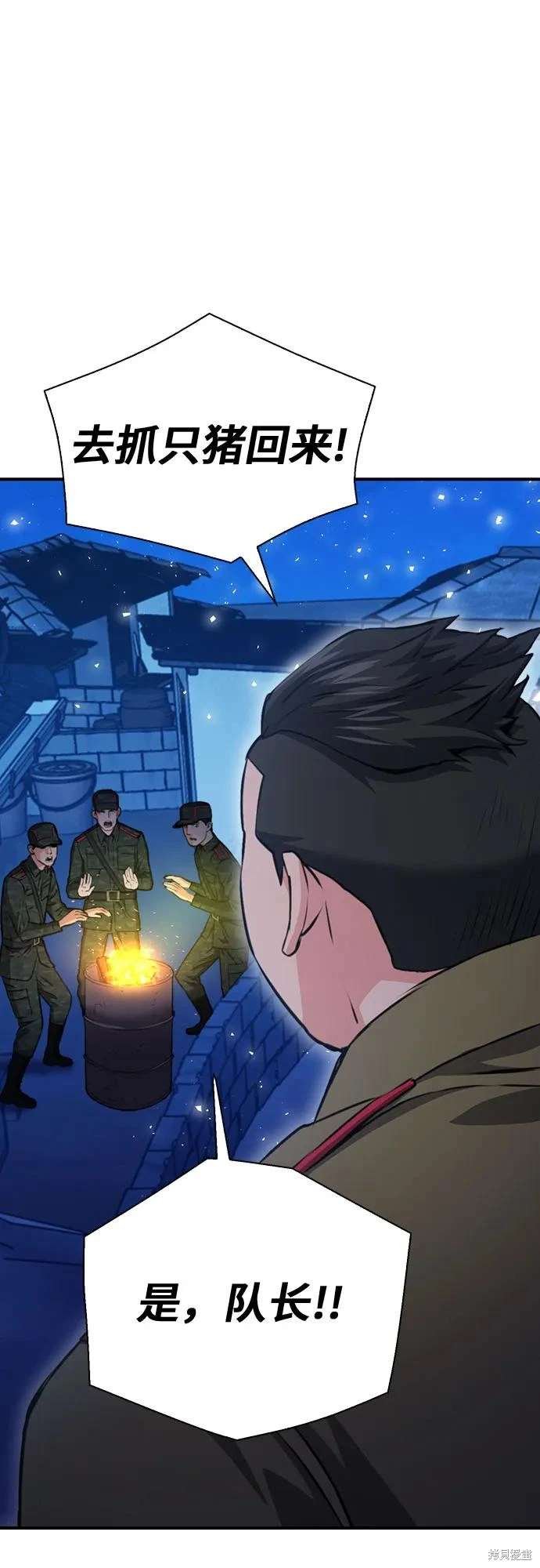 第156话