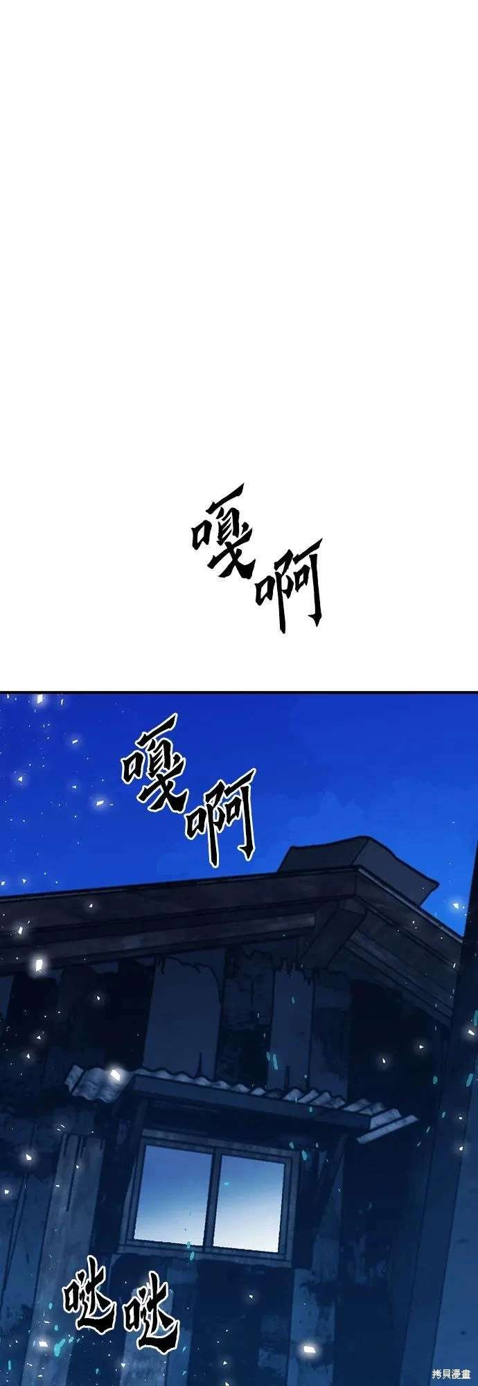 第156话