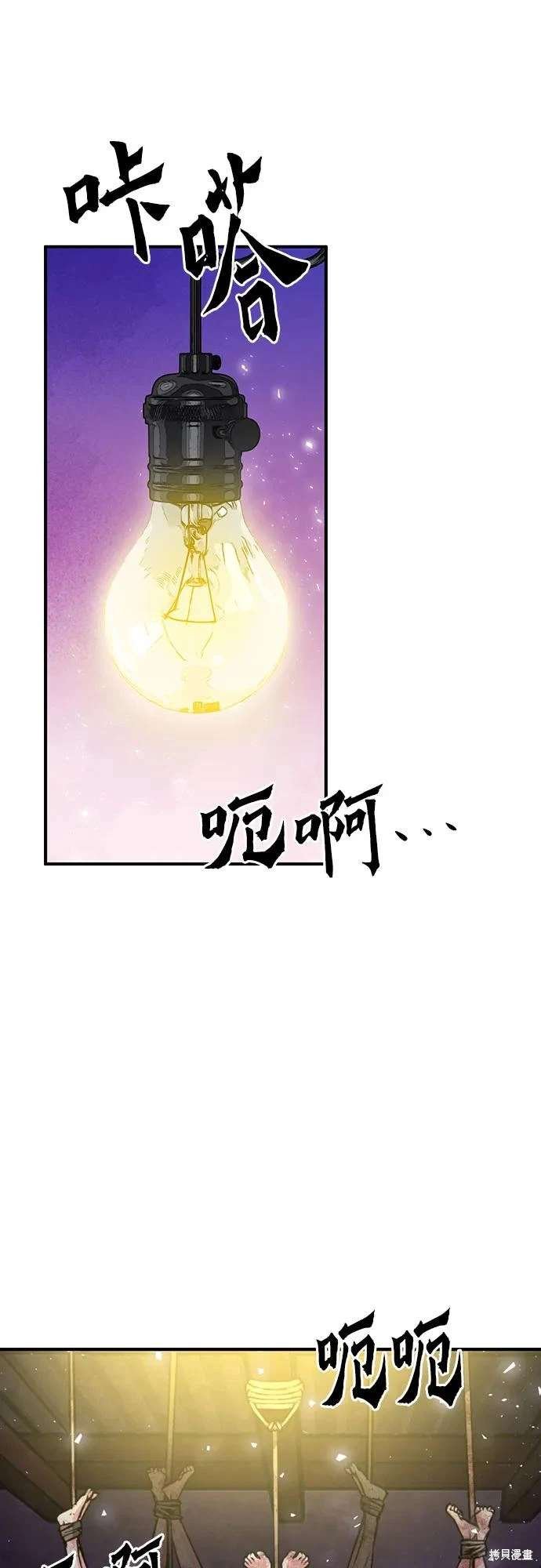第156话