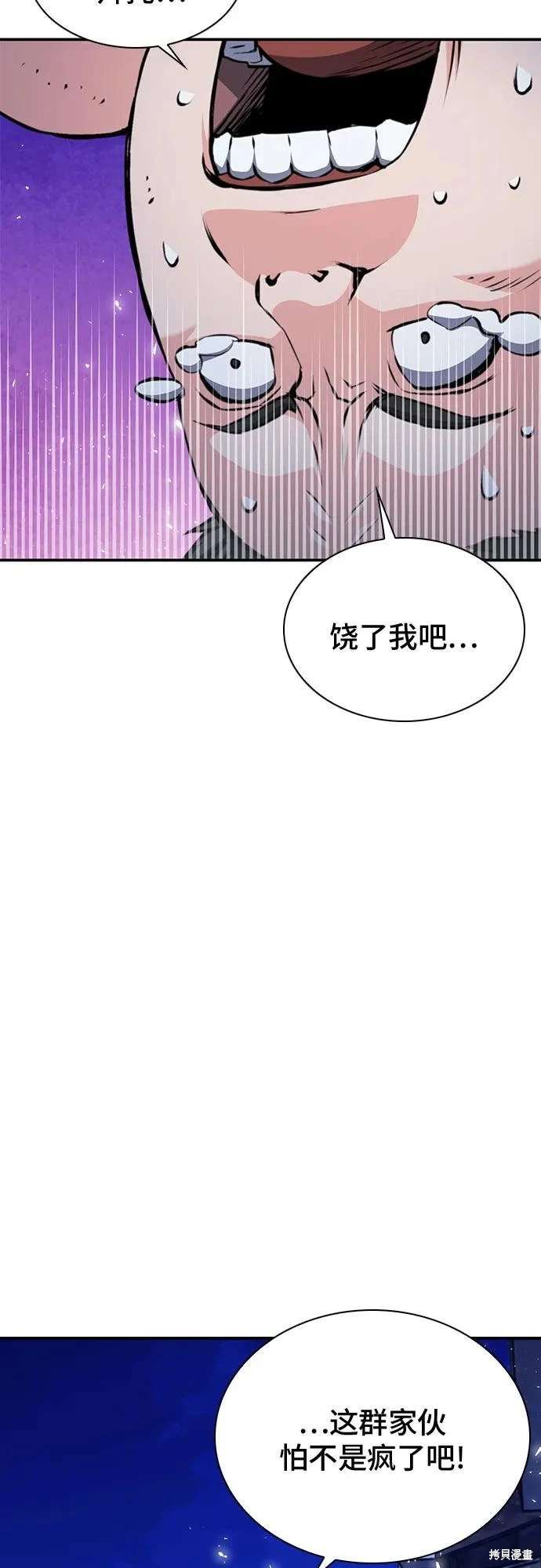 第156话