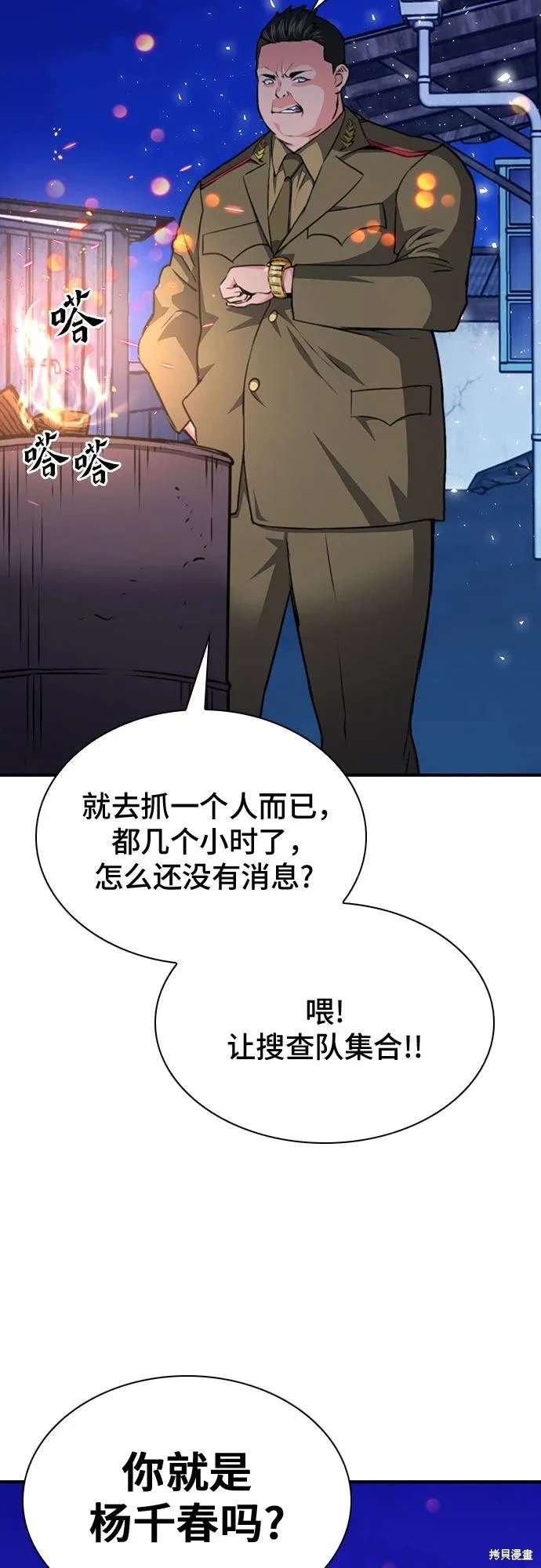 第156话