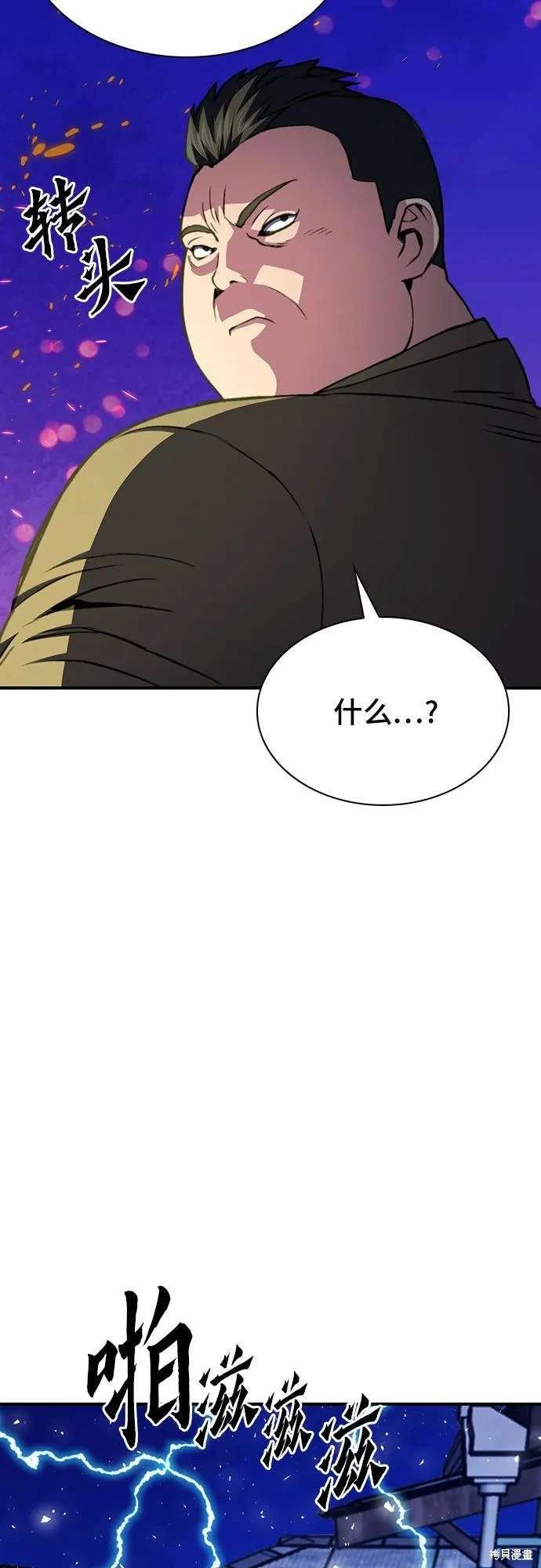 第156话
