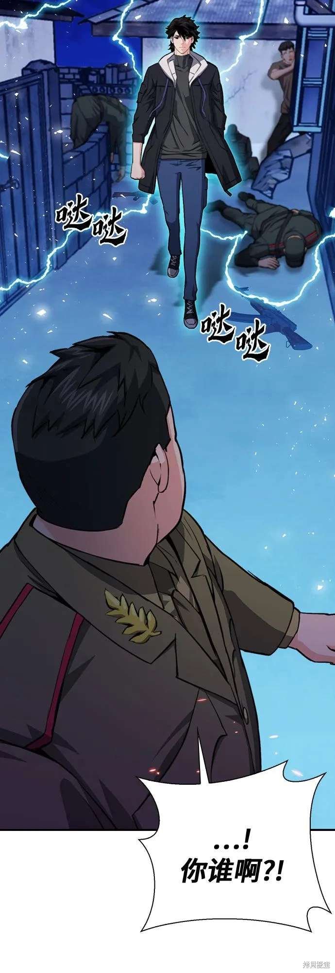 第156话