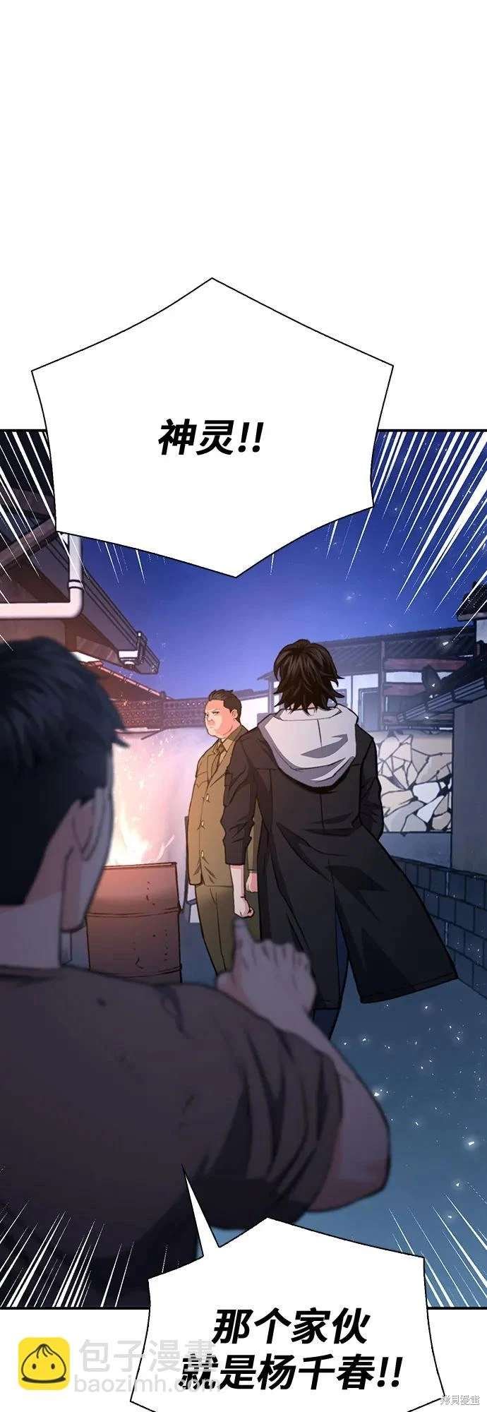 第156话
