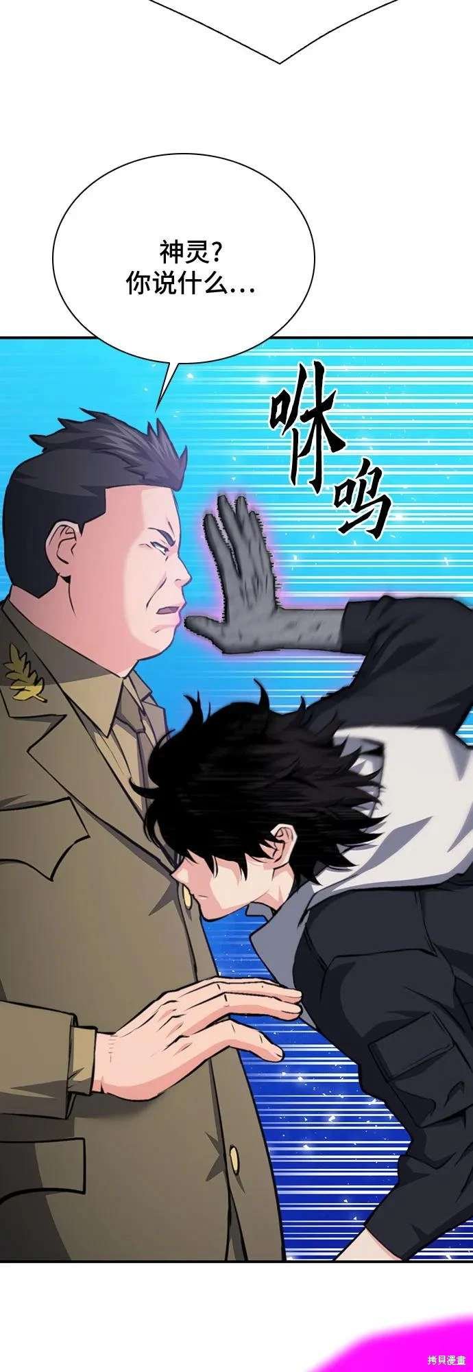第156话